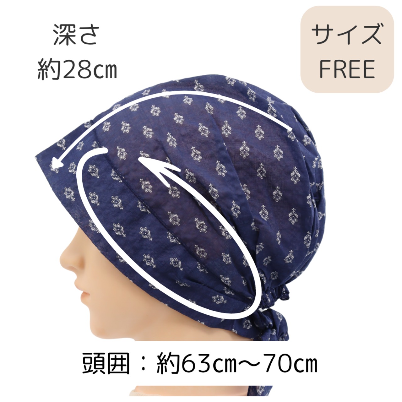 バンダナ風おうち帽子｜医療用帽子 ケア帽子  ナチュラル かわいい柄 室内・外出用