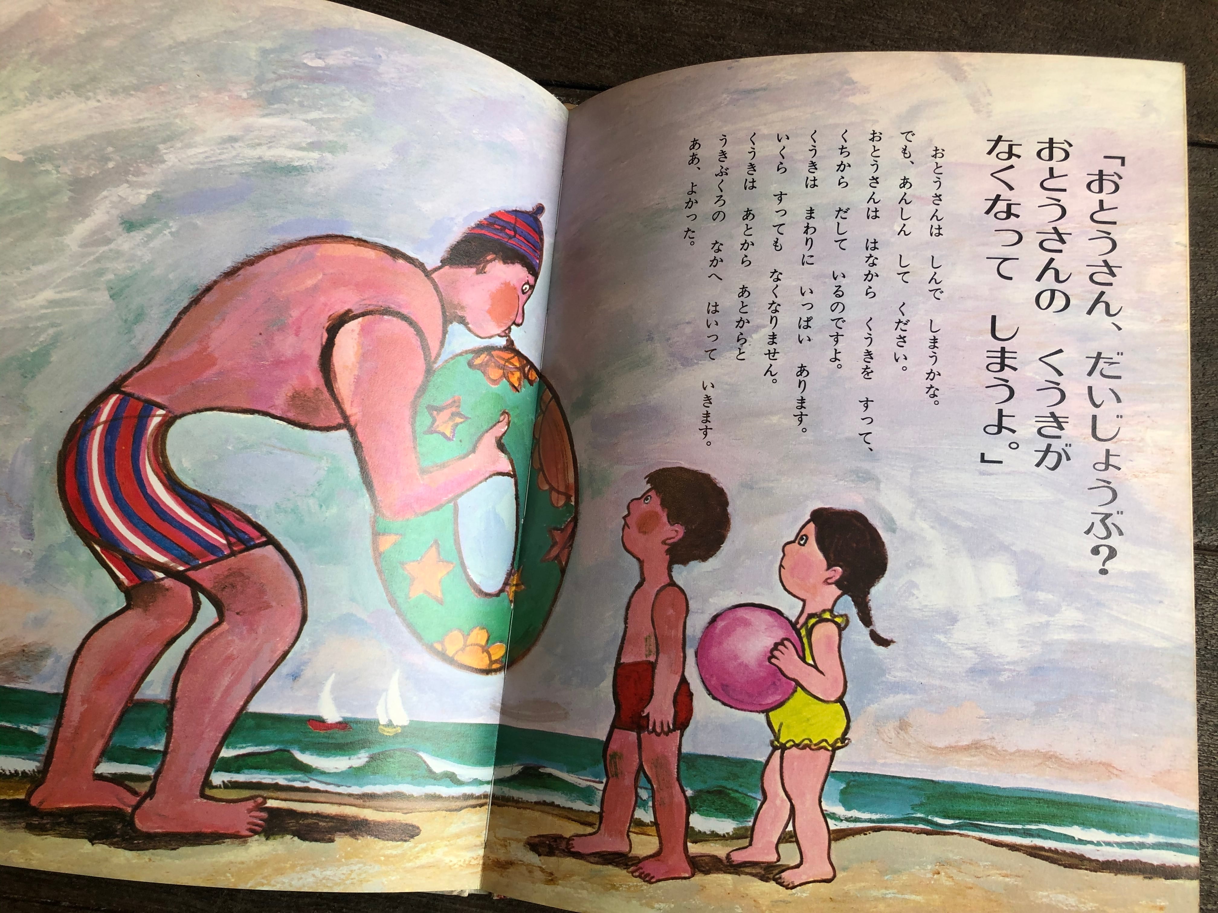 ななせ 楽天市場】【nanazero】 Bamboo サーフスケート 34