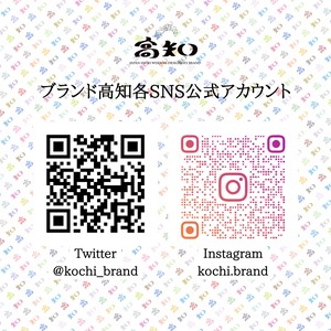 【牛革】高知のiPhoneケース　レッド（7/8/SE第2世代、X/XS)