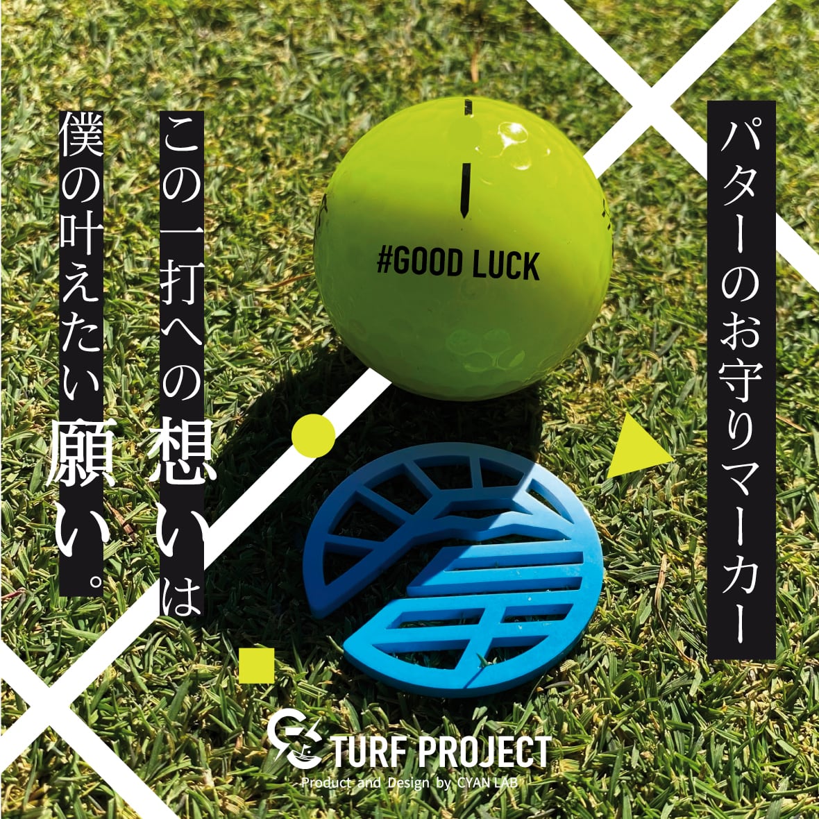 GOOD LUCK / モデル名：紗綾形（さやがた）/ ゴルフ運を呼び寄せるメタルマーカー