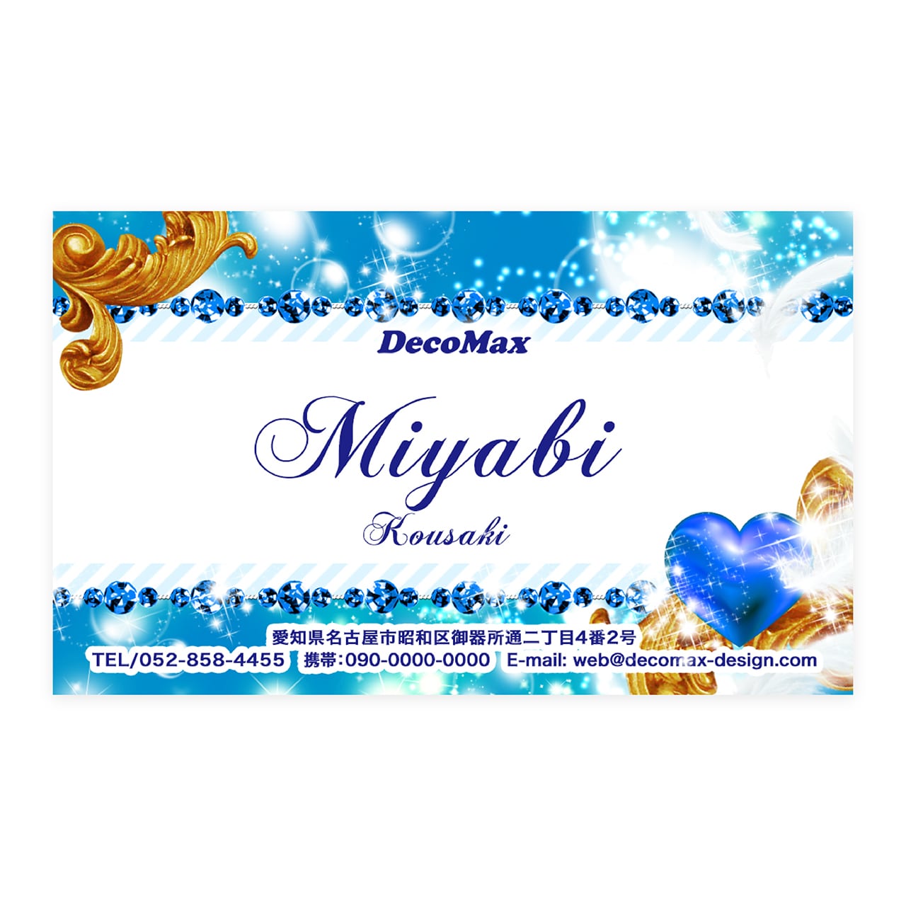 デザイン名刺 156