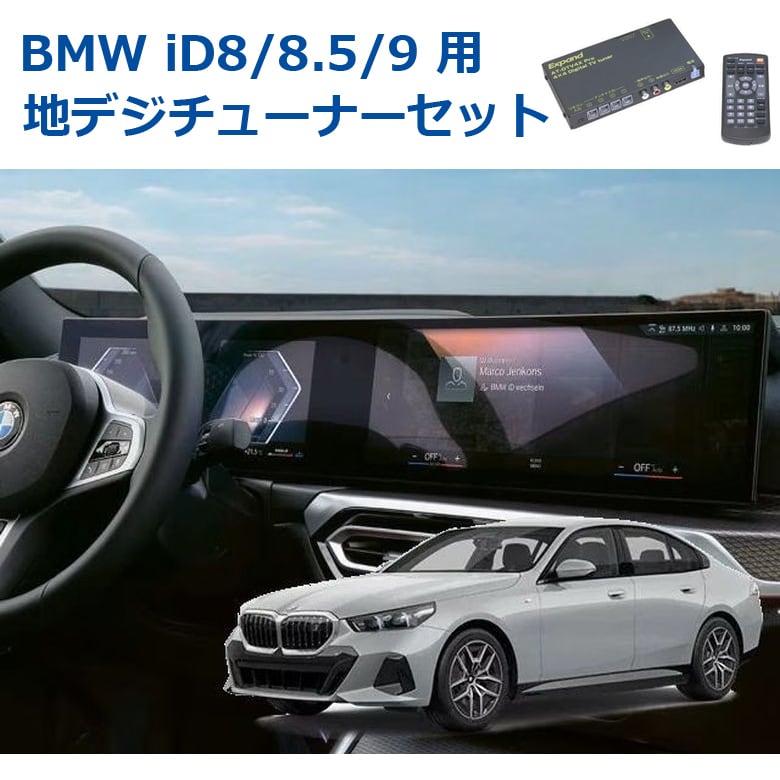 カーセキュリティーやカーオーディオなどの自動車用電装機器の販売や