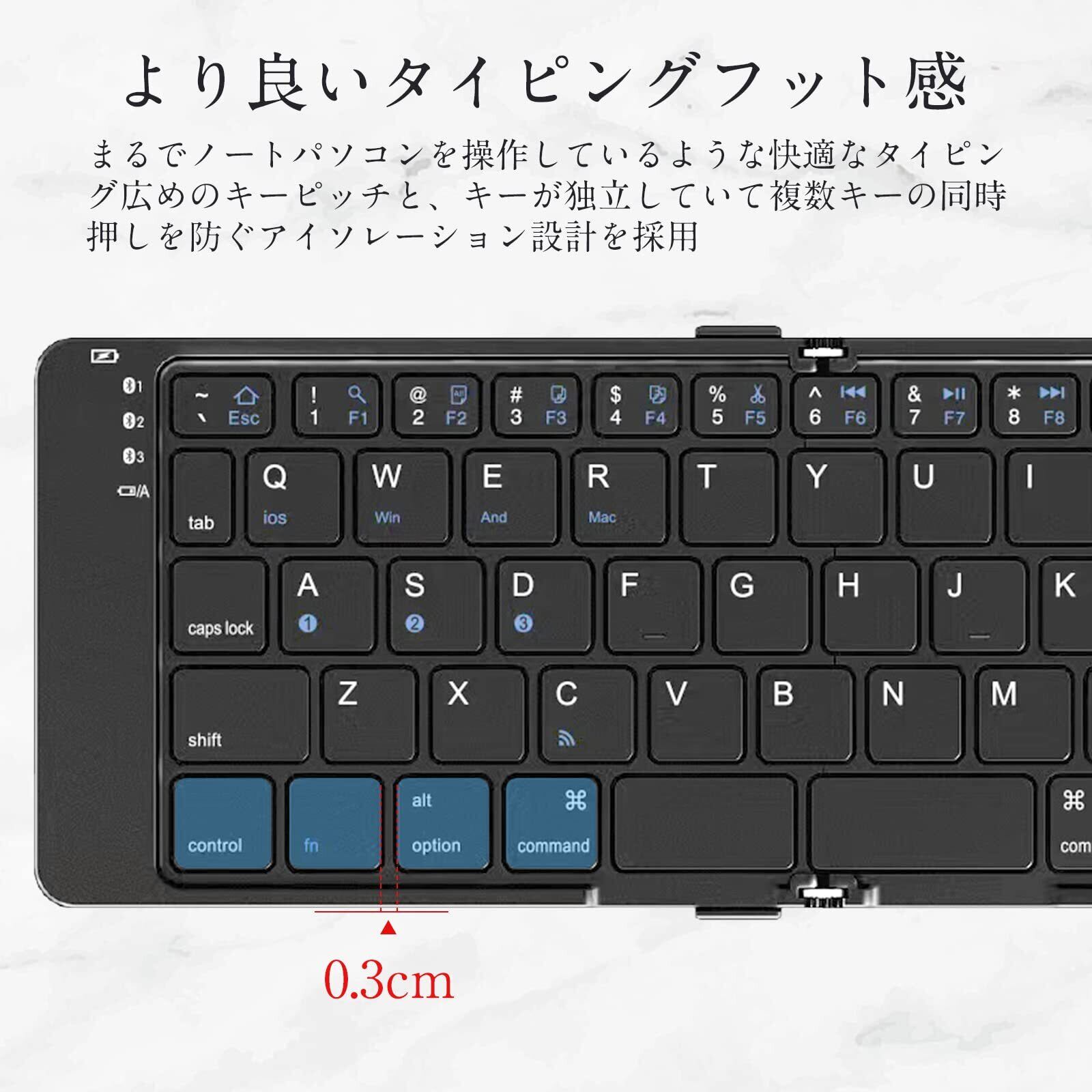 折りたたみキーボード ローマ字入力 英語配列 bluetooth対応