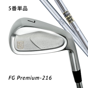 FG Premium-216 (5番単品)