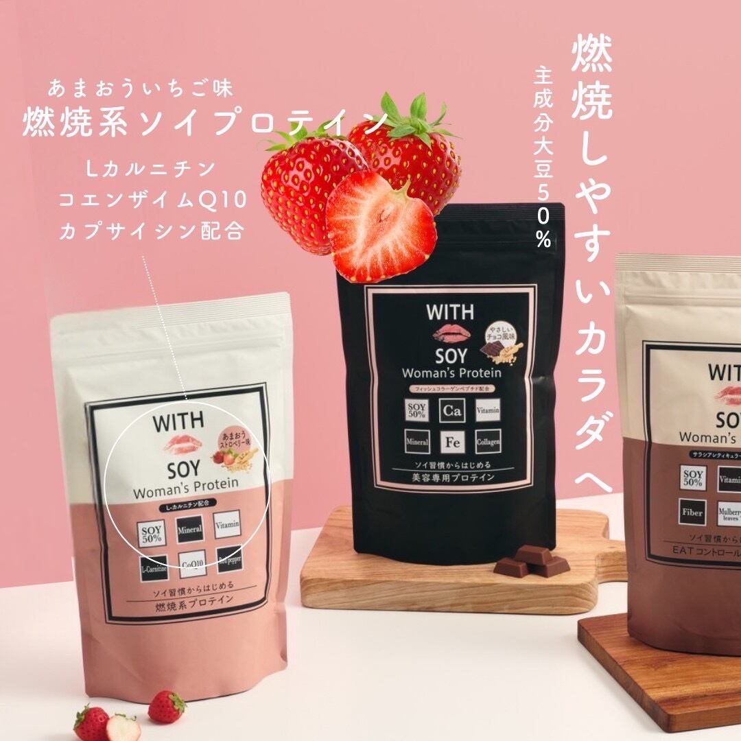 WITH SOY Woman's Protein いちご味〈燃焼系プロテイン
