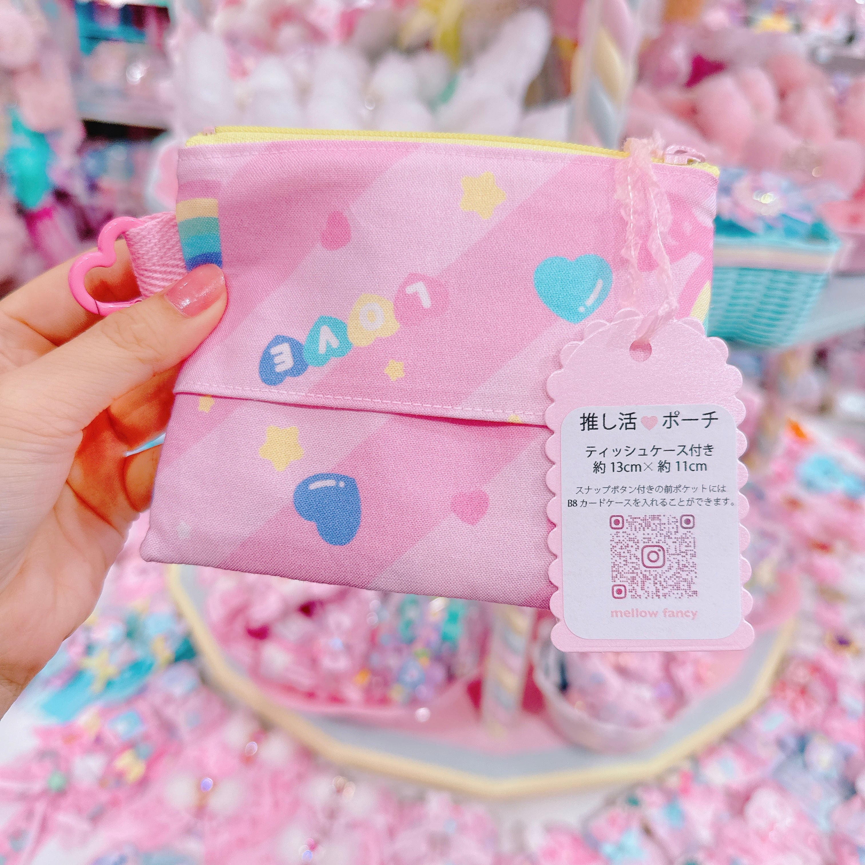 【A1】28-2ティッシュケース付き推し活ポーチ