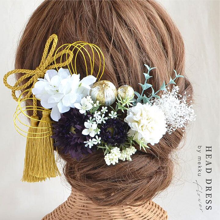 成人式 結婚式 成人式 結婚式 卒業式 ガーベラ 組紐リボン 髪飾り 紫 パープル 造花 Wa122 Cha Cha 和の髪飾り専門店