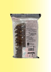 げたんは