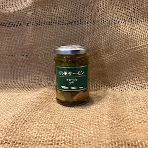 信州サーモン　アヒージョ 120ｇ