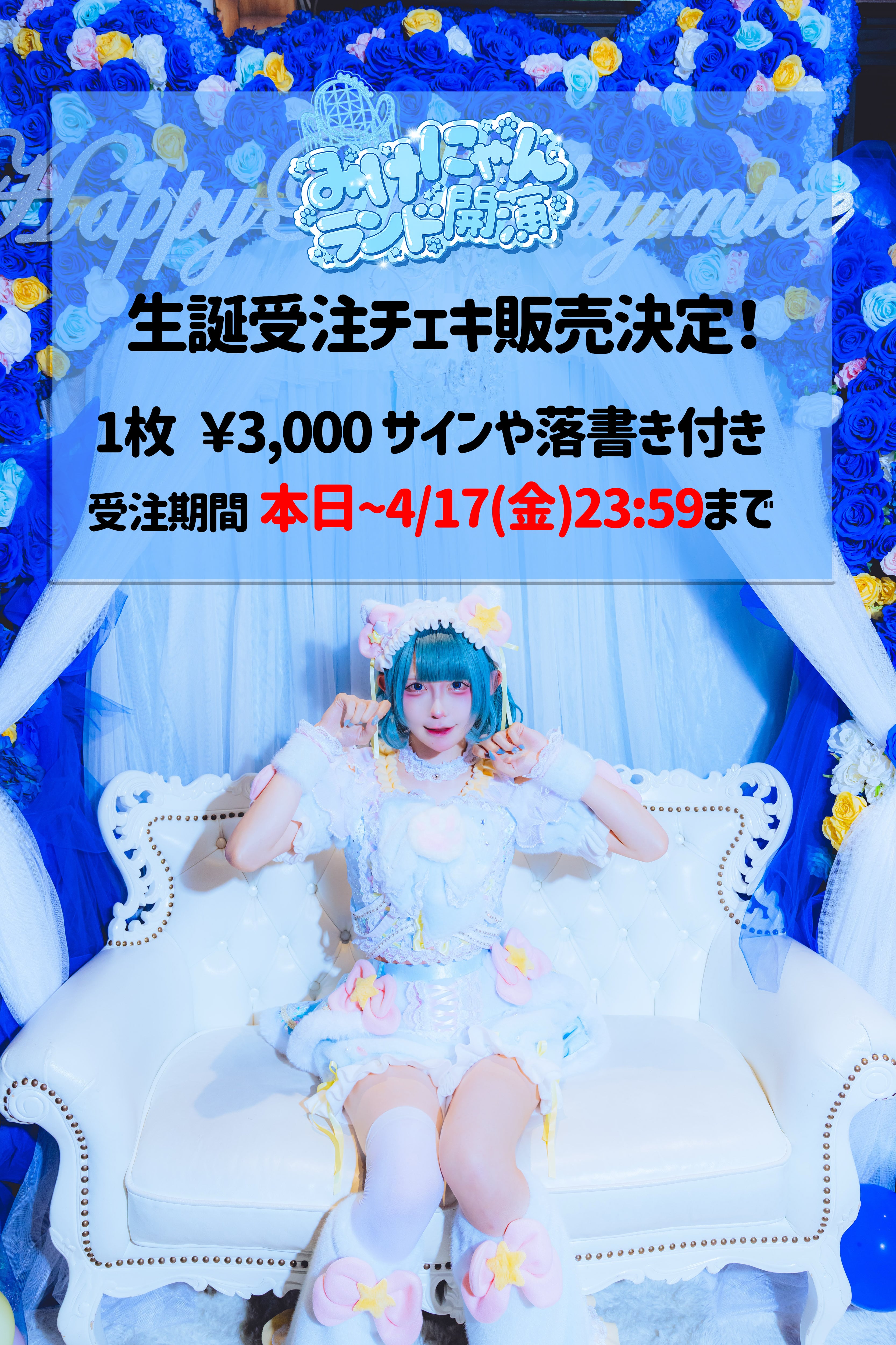 クララ・マグラ公式通販サイト