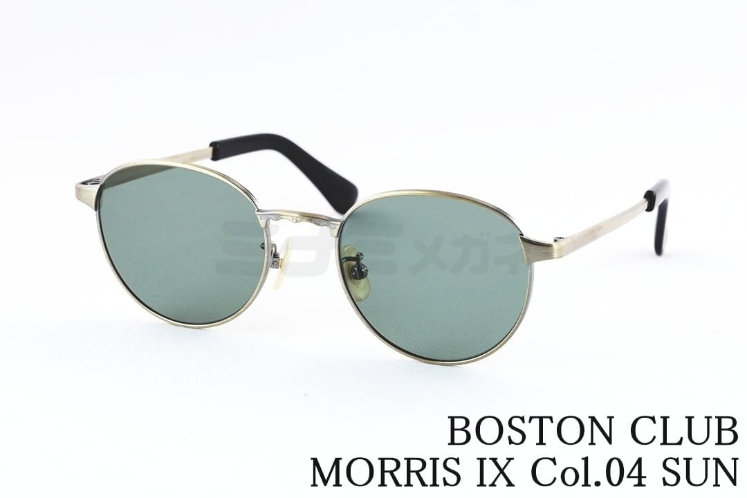 【極美品】A.D.S.R. ADSR LOU 01 サングラス あいみょん着用 極美品】A.D.S.R. ADSR LOU 01 サングラス あいみょん着用 極美