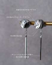 水面の月 gold