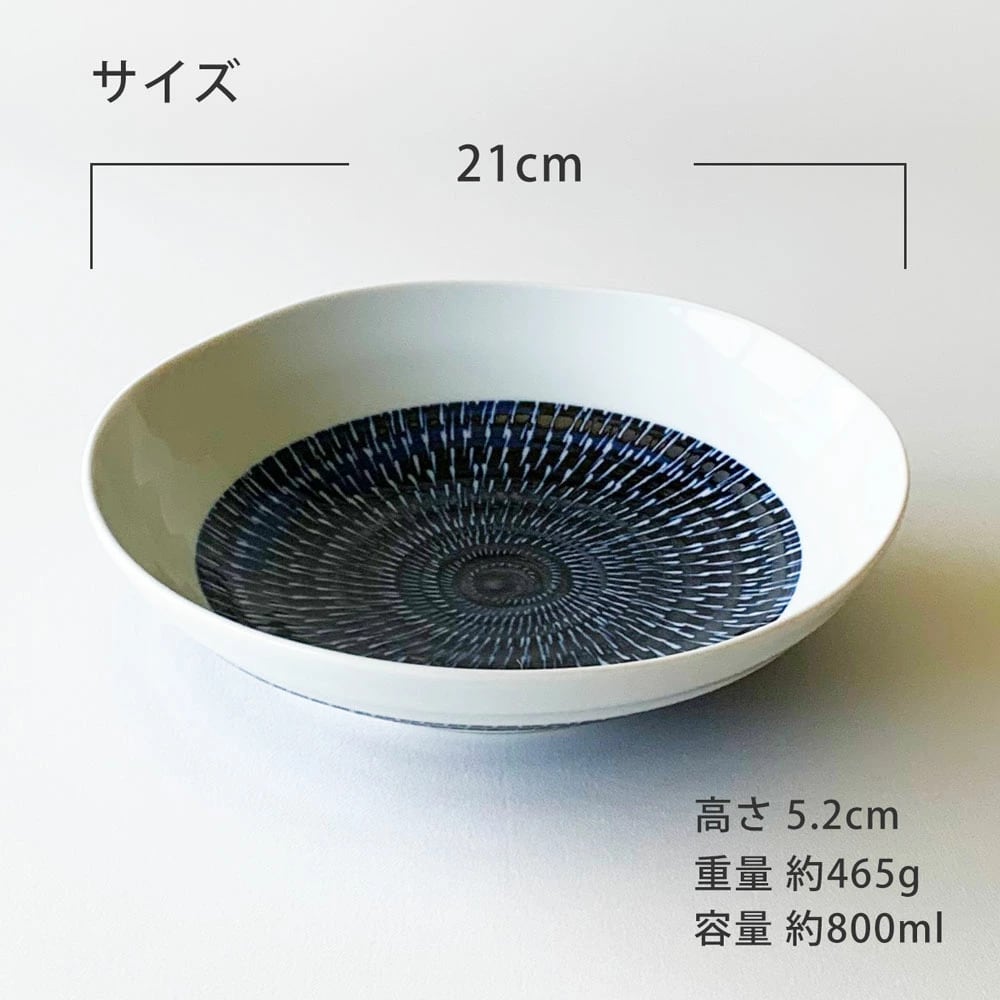 そば食器 トビカンナ藍色 二人前 そば食器セット ざるそばセット