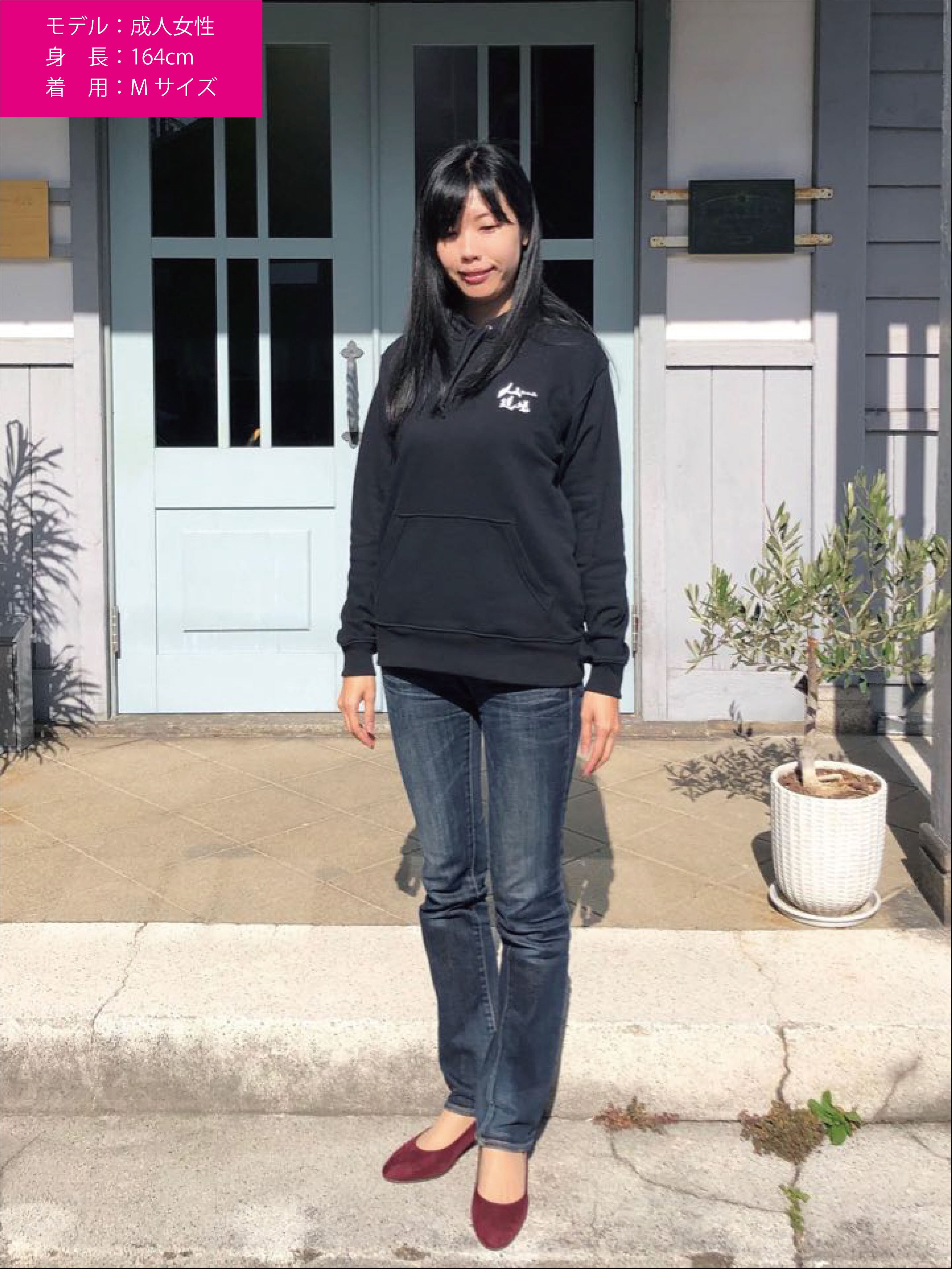 Hana道場パーカー | Hana道場ストア