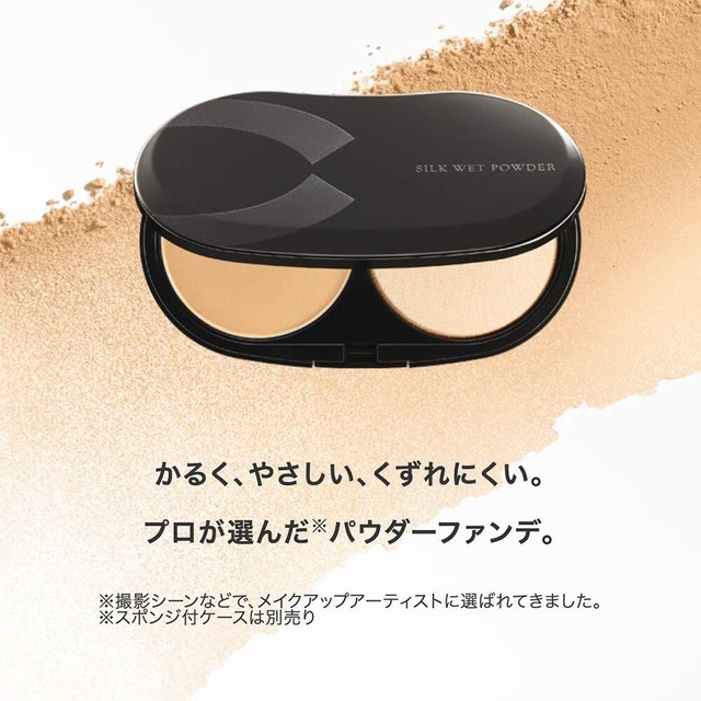 CEFINE セフィーヌ シルクウエットパウダー レフィル (OC110)