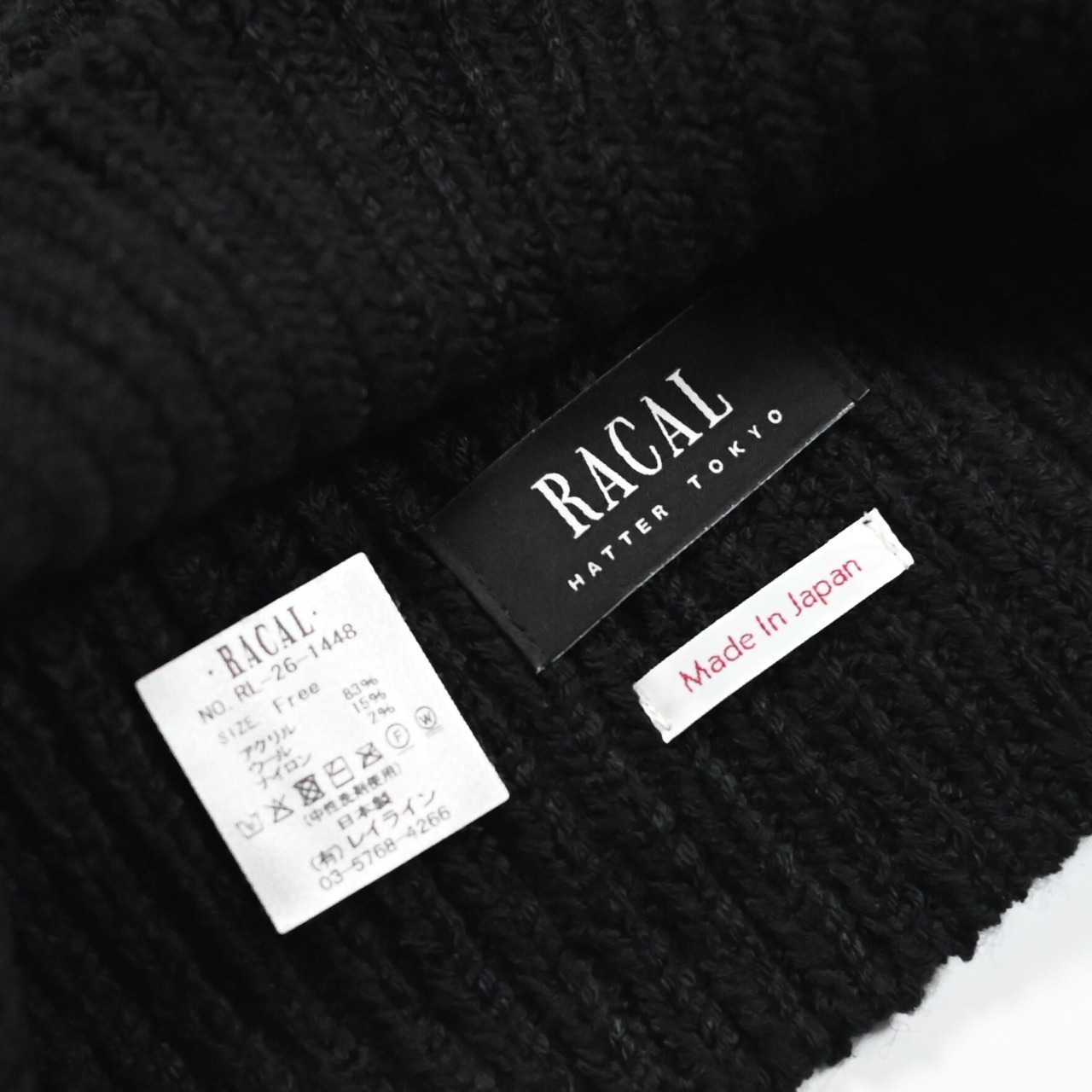 RACAL / Knit Balaclava Hoodie