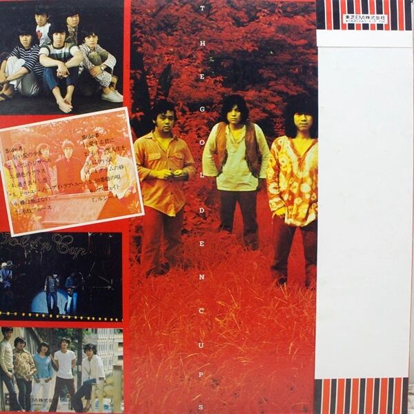 ザ・ゴールデン・カップス / GS Original Stock 2 [ETP-60154] - 画像2