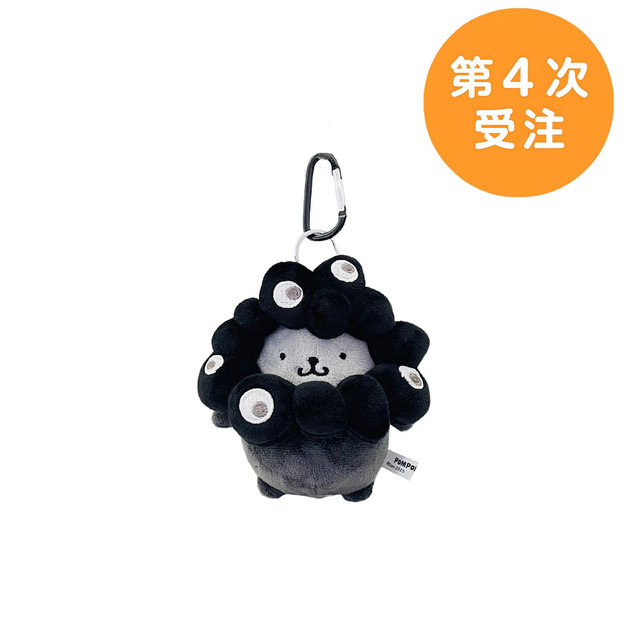 EXPO2025 サンリオ　会場限定　なりきりぬいぐるみL ポムポムプリン ポムポムプリン EXPO2025 ミャクミャク なりきりぬいぐるみBC