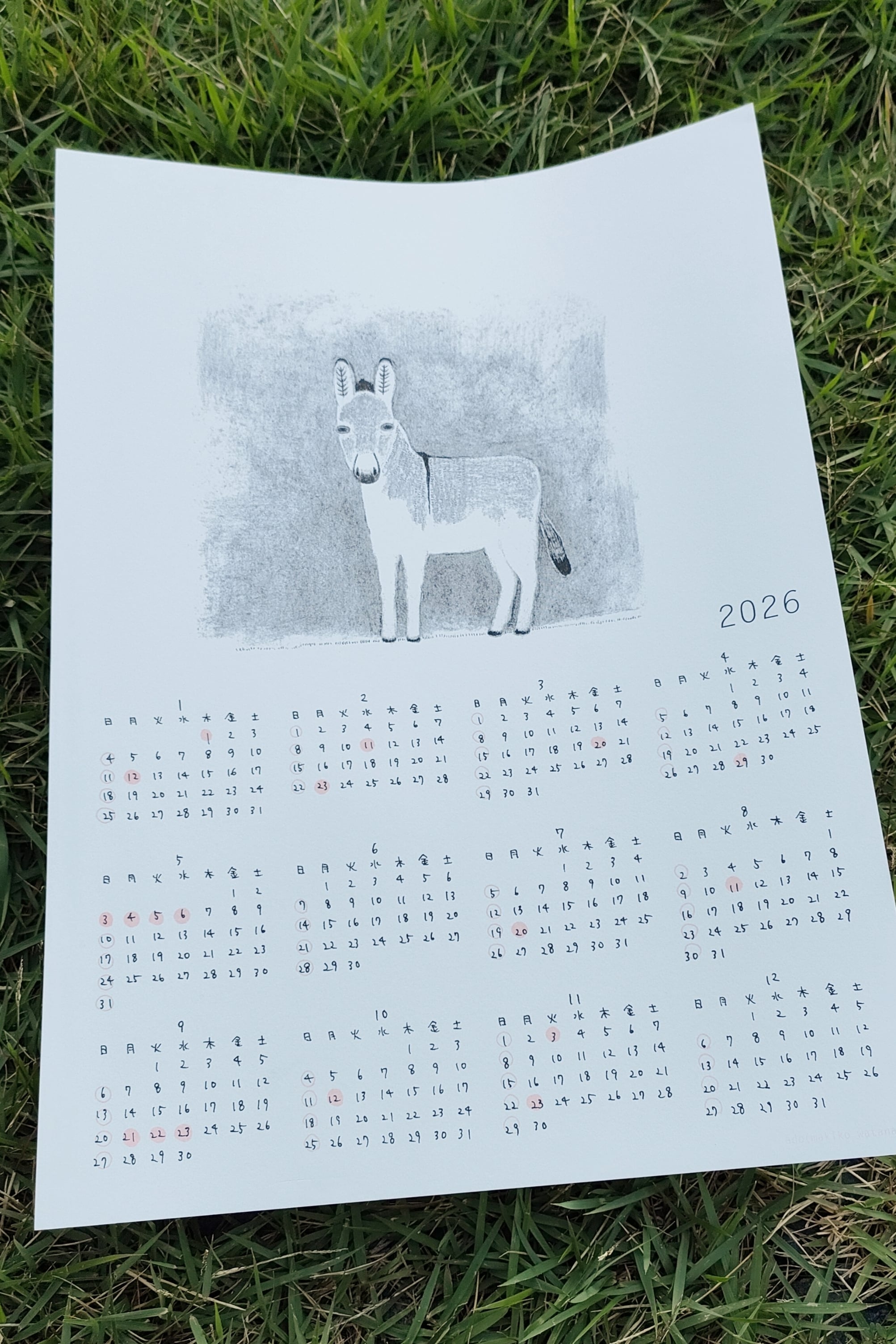 カレンダー | ado(makiko watanabe) webshop