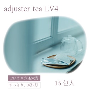 【定期便25%割引】ごぼう風味【健康のための極上の一杯】 adjuster tea LV4　お茶※送料無料
