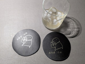 おみずのめこーすたー