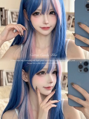 Basic - Cotton Candy Blue【商品番号 1031】