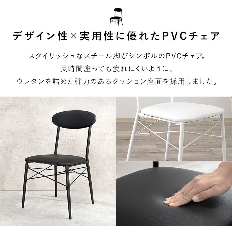 棚付きデスクチェアセット デスクセット コンセント付き パソコンデスク スチール製 在宅ワーク 学習デスク 机 【幅90cm】