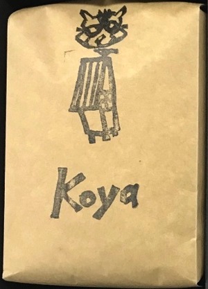 【koya】あらいぐまブレンドⅤ ［200g］自家焙煎珈琲豆 ホットはもちろんアイス珈琲でも美味しい 小屋珈琲のブレンド お求めやすい価格