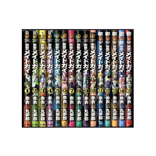 ZERO THE MAN OF THE CREATION 里見桂 [1-78巻 漫画全巻セット/完結