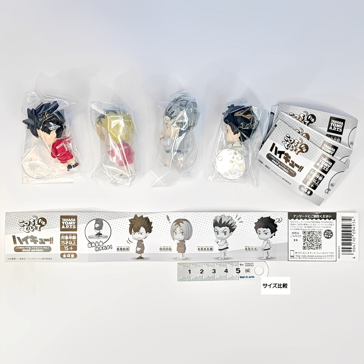 こっちむいてFig. ハイキュー！！ Vol.2 音駒高校・梟谷学園高校