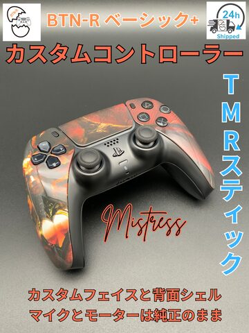 PS5 カスタム　デュアルセンス　TMRスティック BTN-R　スマートLED 連射機能付き！BTN-R TOMSIN仕様 PS5 コントローラー カスタム