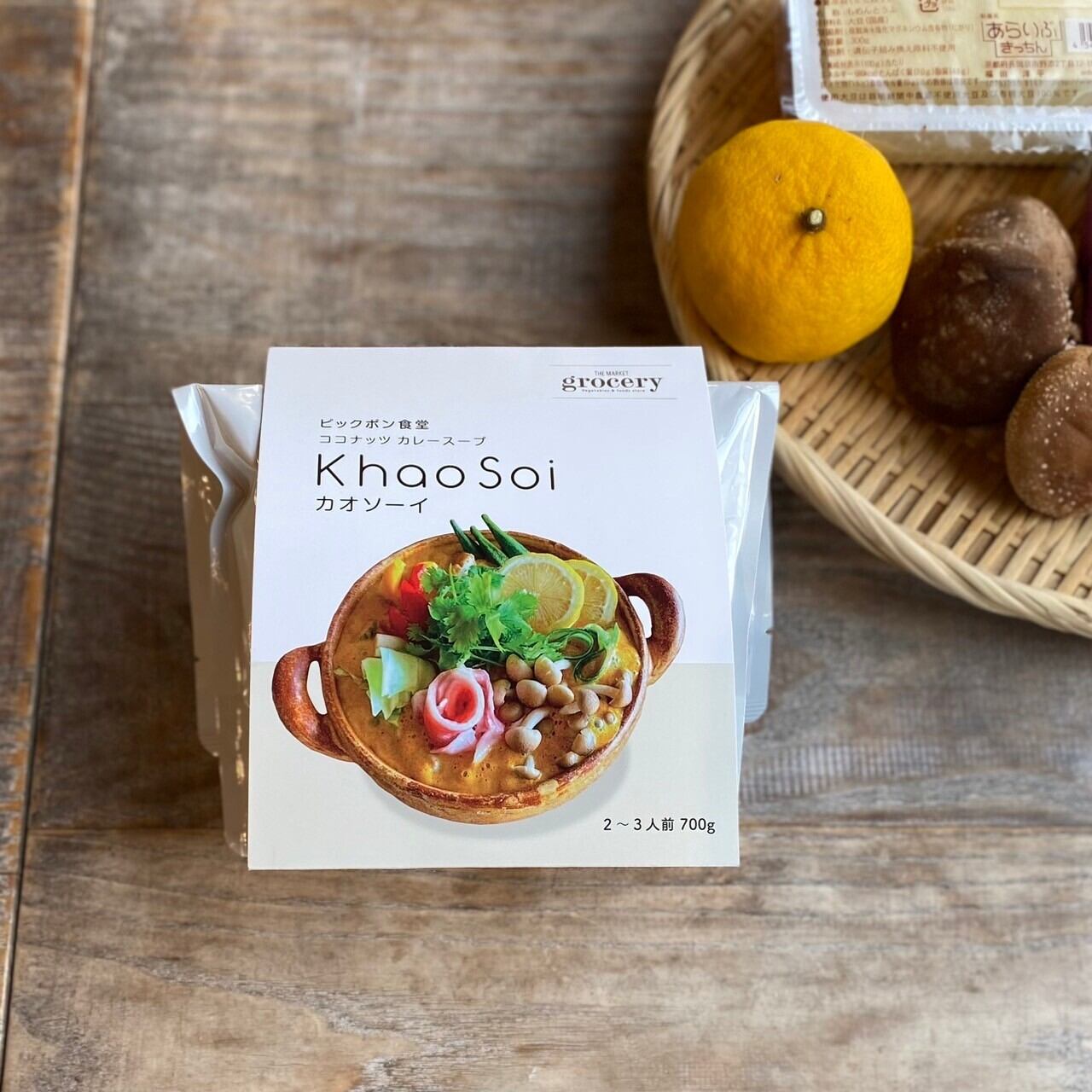 ちゃめさま専用 スパイスラック ハンドメイド雑貨 ちゃめさま専用