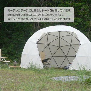 Mt.SUMI(マウント・スミ) ガーデンコテージ(レギュラー)/ブラック 3.6*2.2ｍ