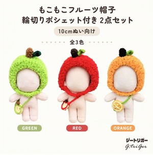 ぬい服 | 推し活グッズの通販・ジェイホビ研究所オンラインストア