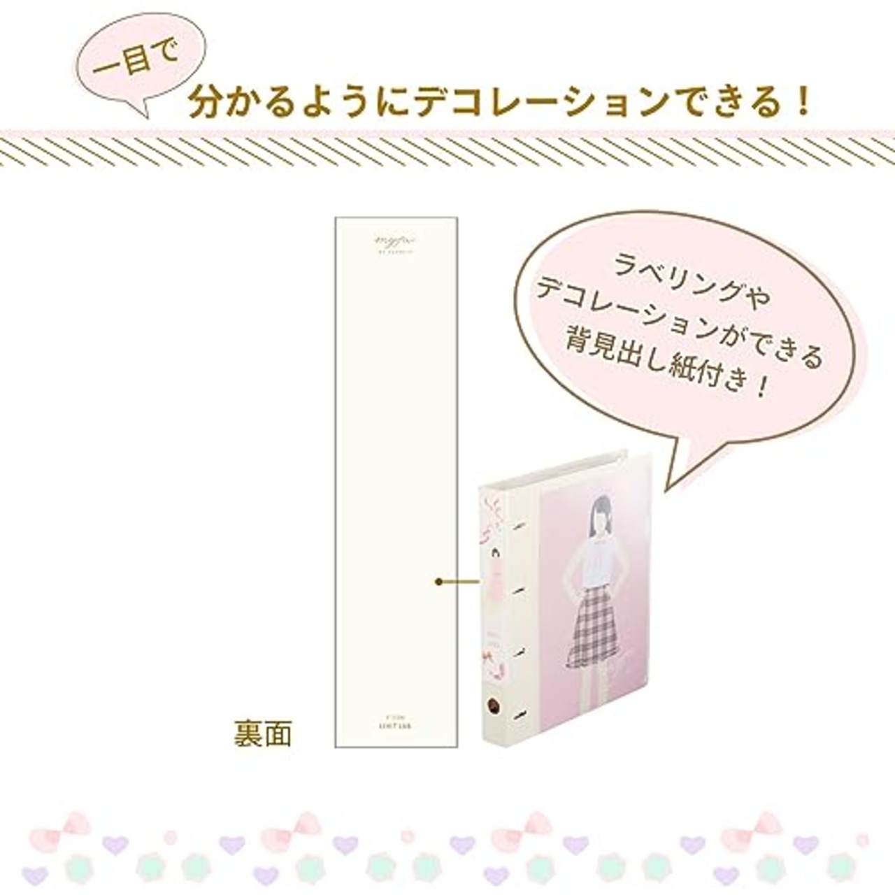 リヒトラブ myfa 推し活 4穴リング コレクションファイル A4 ジェットブラック F3300-24