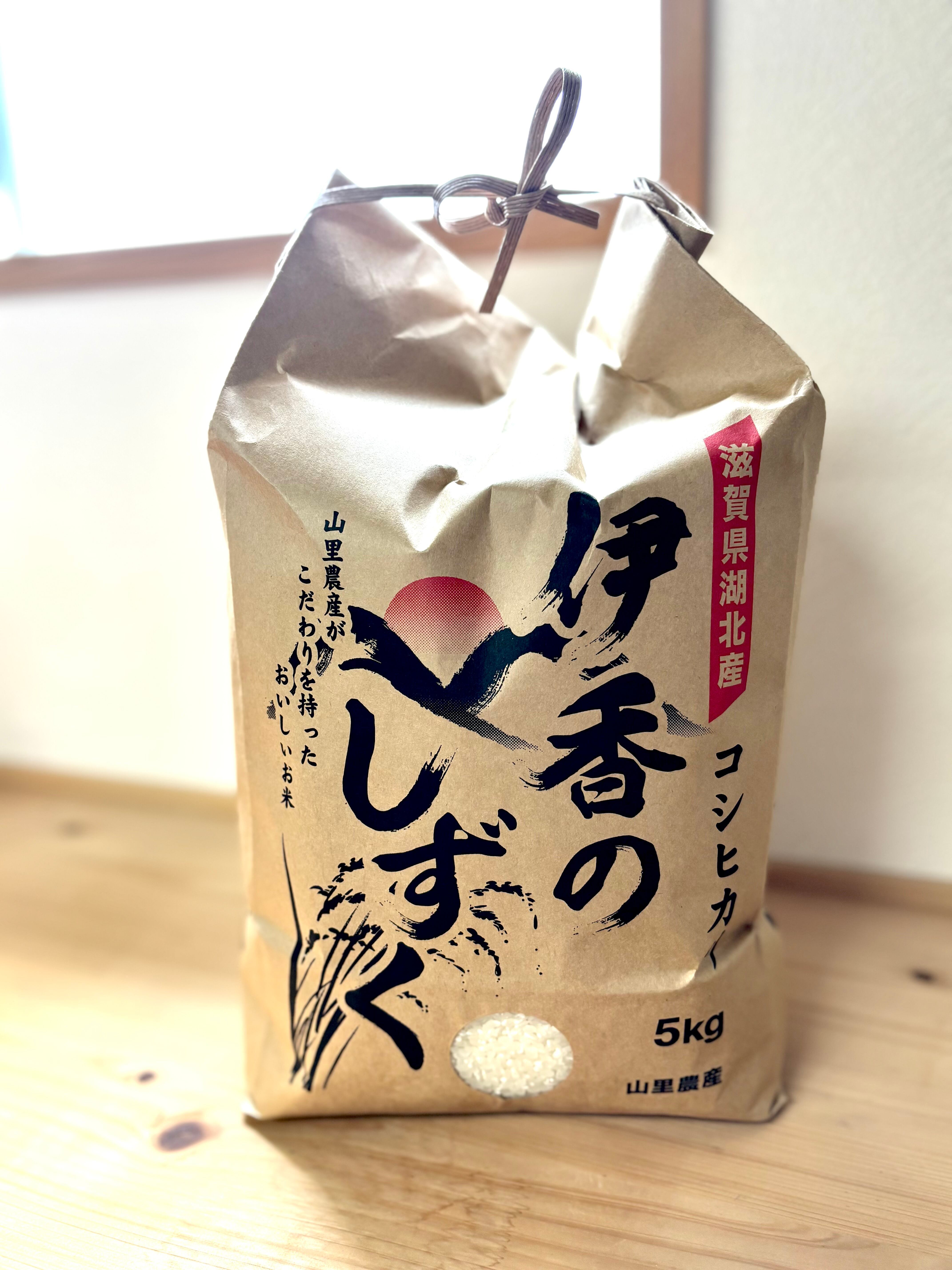 農家直送 新米】令和7年度産 コシヒカリ 玄米 30kg | 農家のお米 YAMASATO