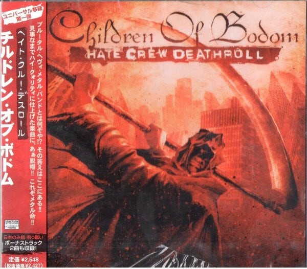 CHILDREN OF BODOM/HATE CREW DEATHROLL+2 | RECORD SHOP CONQUEST