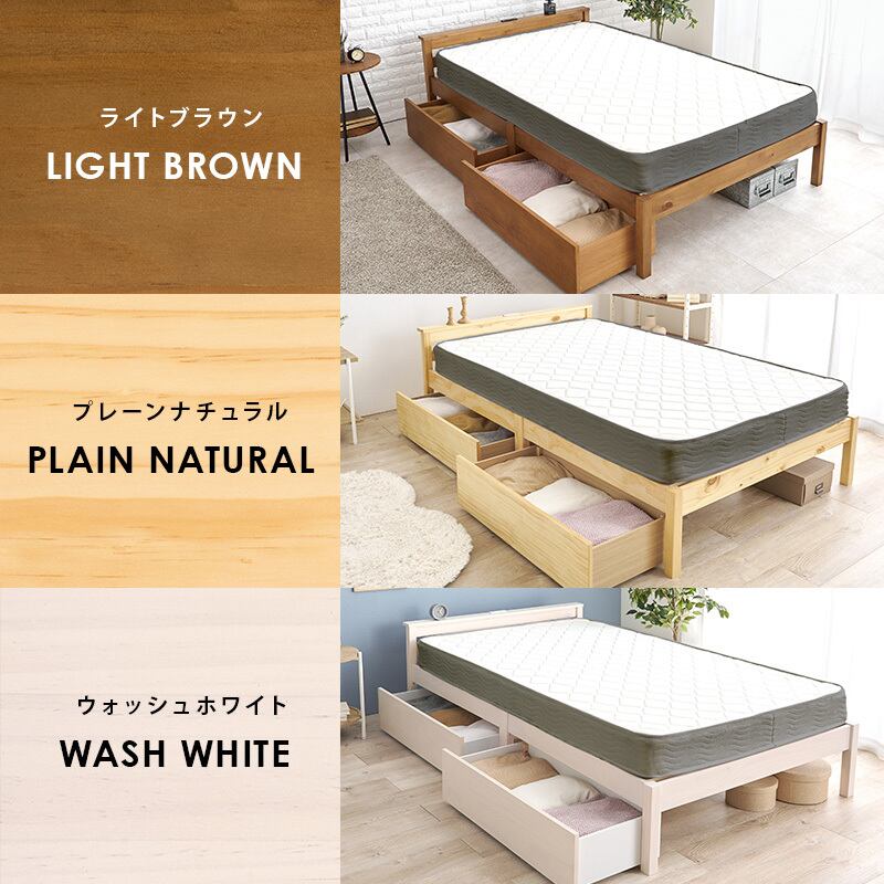 【組立式】耐荷重200kg 引出し付きセミダブルベッド すのこフレーム ボンネルコイルマットレスセット 3色展開 一人暮らし ワンルーム 幅123cm