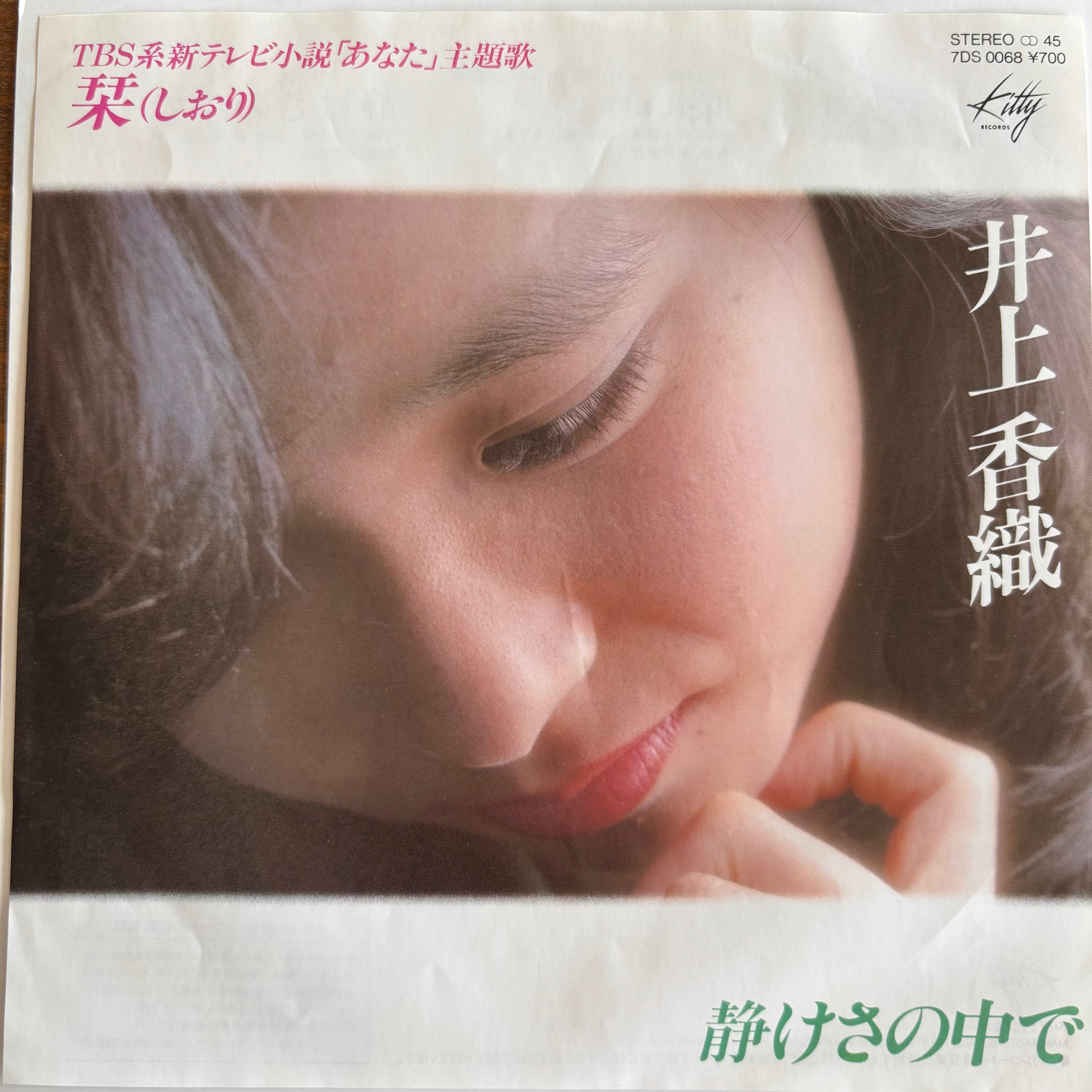 JAZZ CONTEMPORARIES / REASONS IN TONALITY | PASSTIME RECORDS