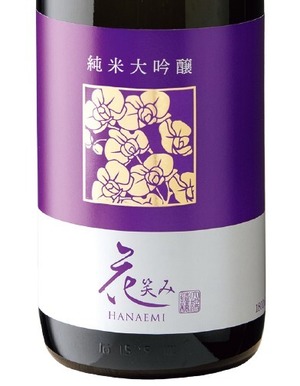 【ご挨拶・ご贈答用ギフトに】天眞 雪政宗 720ml & 花笑み 純米大吟醸 720ml セット