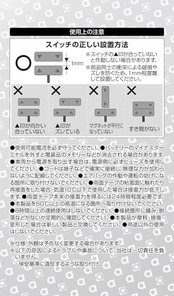 エーモン(amon) 開閉連動スイッチ 磁石の力でON-OFF DC12V・200mA 3242