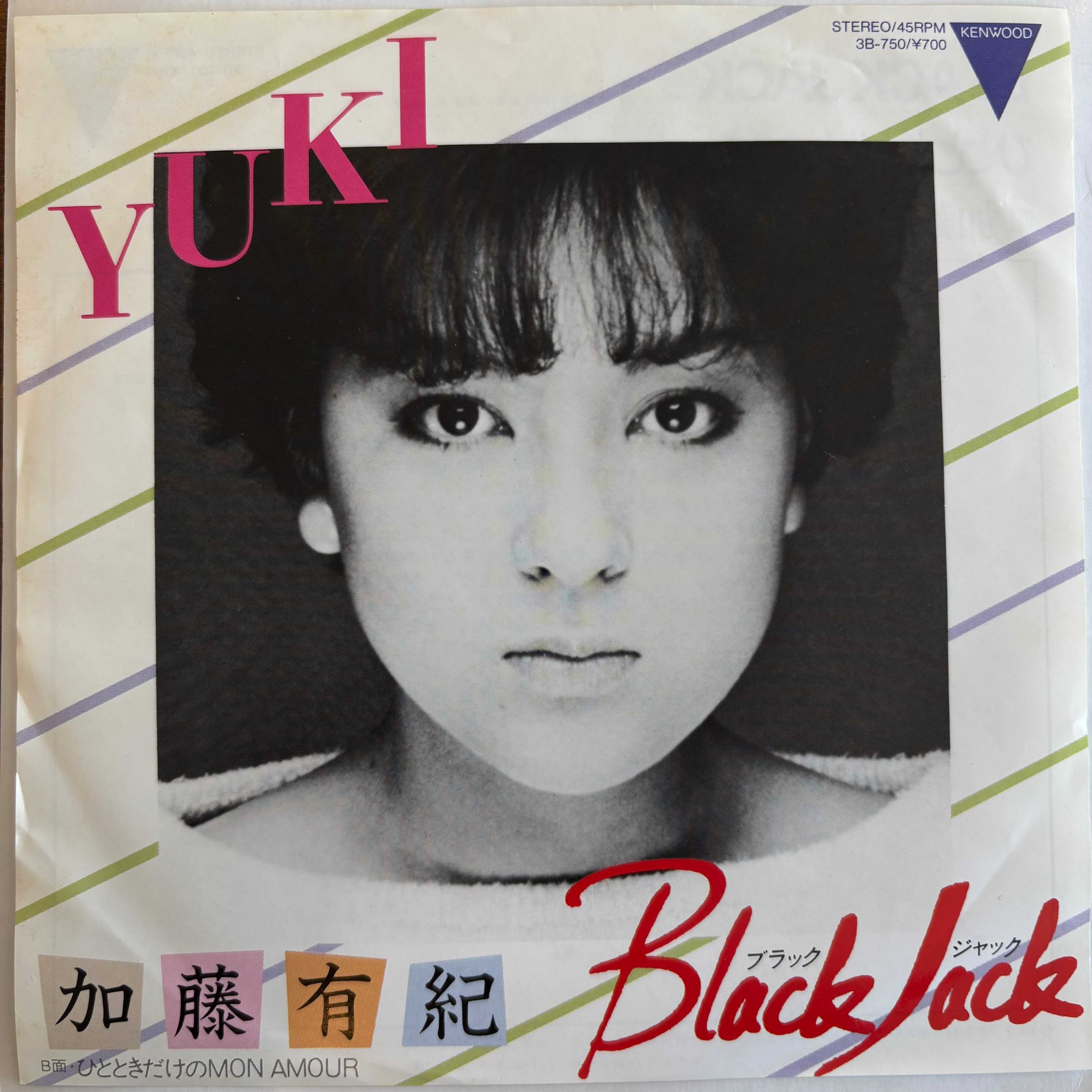 [激レア]高田真樹子 / 不機嫌な天使 LP) Takada Makiko = 高田真樹子 – 不機嫌な天使, Japan Original