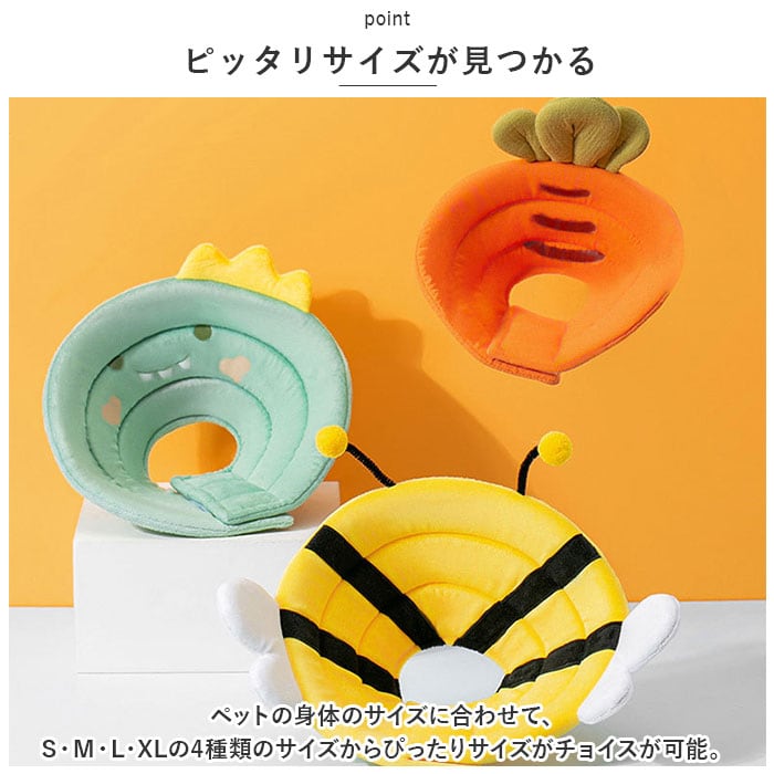 ペット エリザベス リング 通販 エリザベスカラー ソフト ネック