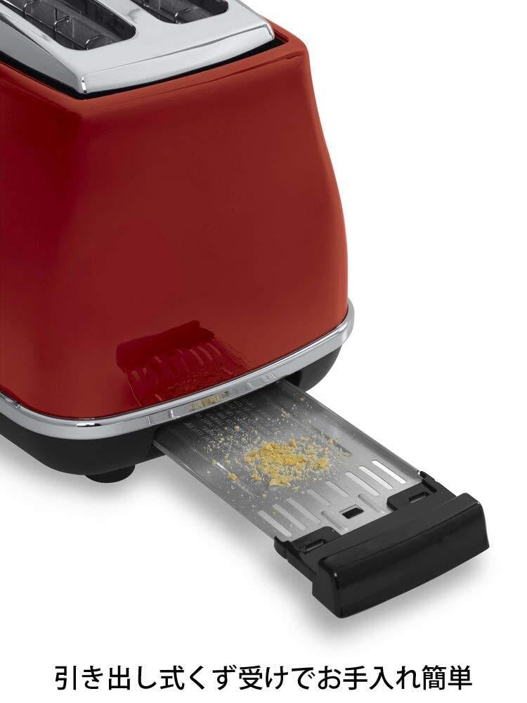数量限定】デロンギ(DeLonghi) アイコナ・コレクション ポップアップ