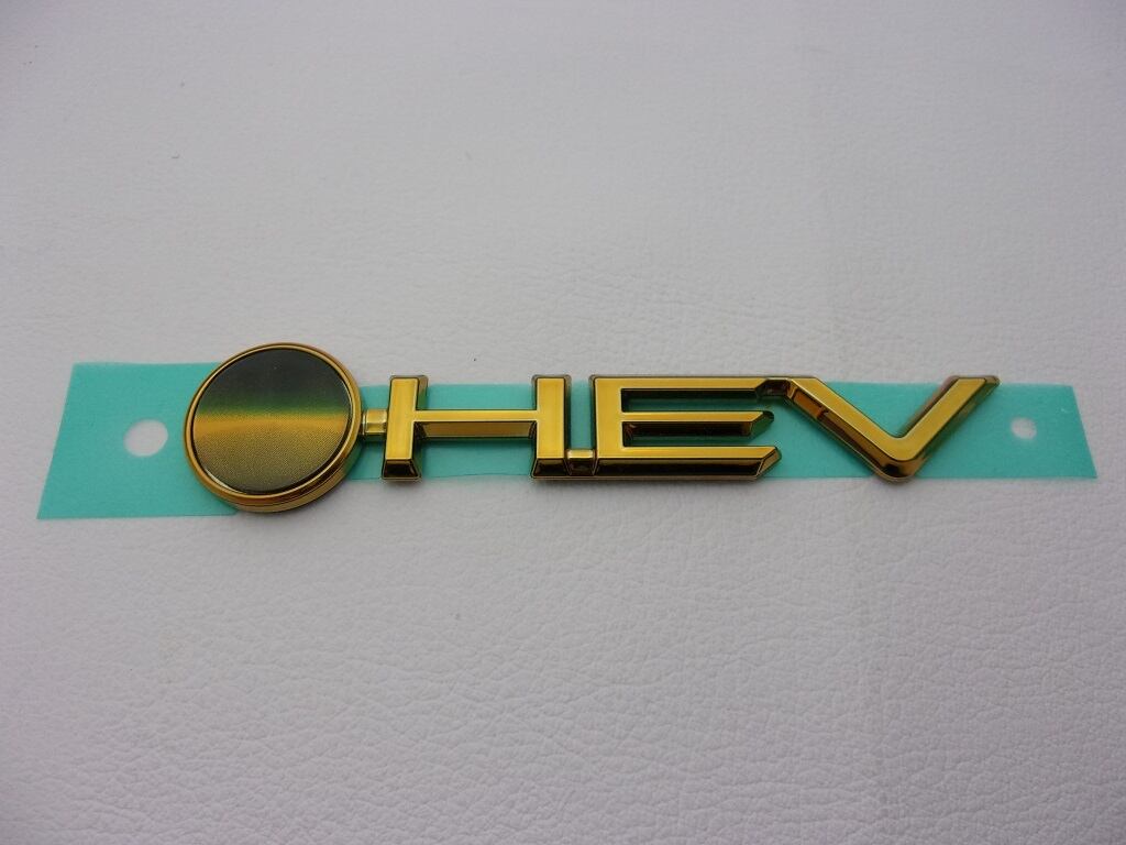 65系プリウス ( PRIUS ) プレミアムゴールドエンブレム HEV文字 
