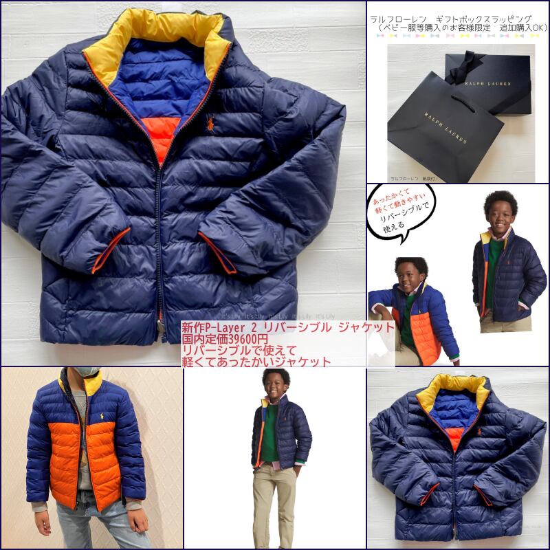 POLO RALPH LAUREN - 【新品】ポロラルフローレン アウター 110cmの+ ...