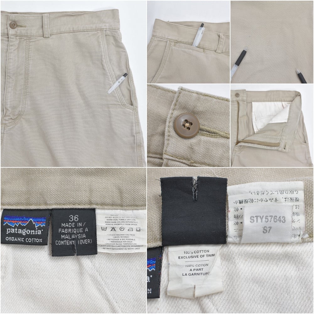 90s patagonia パタゴニア S7 オーガニックコットン ダックキャンバス