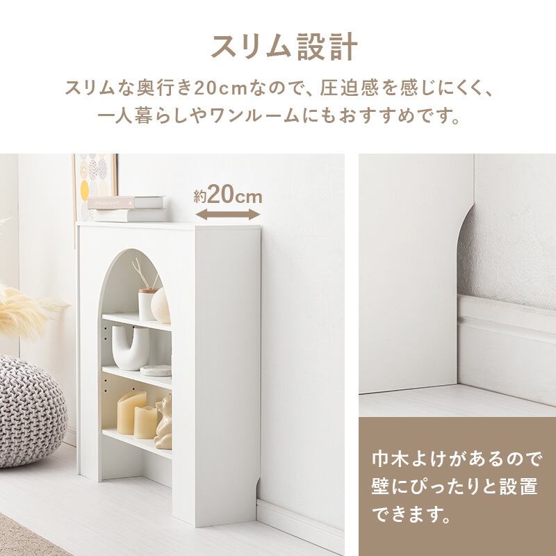 幅80cm] マントルピース 可動棚 コード穴つき 収納棚 8601 | NOMACO