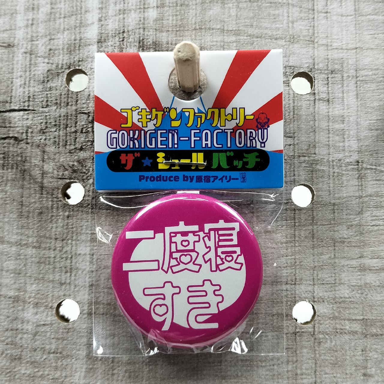 フルパワーちんちん 缶バッチ おもしろ 32mm 下ネタ 最大限 ちんちん