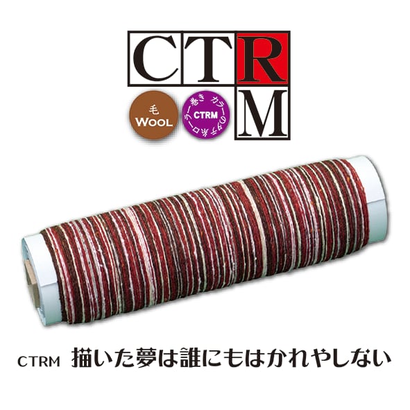 タテ糸ローラー巻き　黒　さをり織り タテ糸ローラー巻き 黒 さをり織り 新品＞さをり織機専用 タテ糸